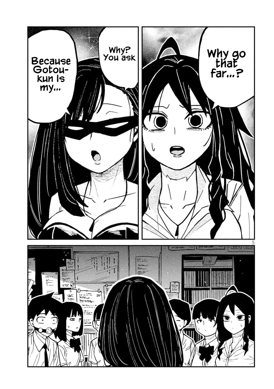 Dare demo Dakeru Kimi ga Suki Chapter 78 - Page 5