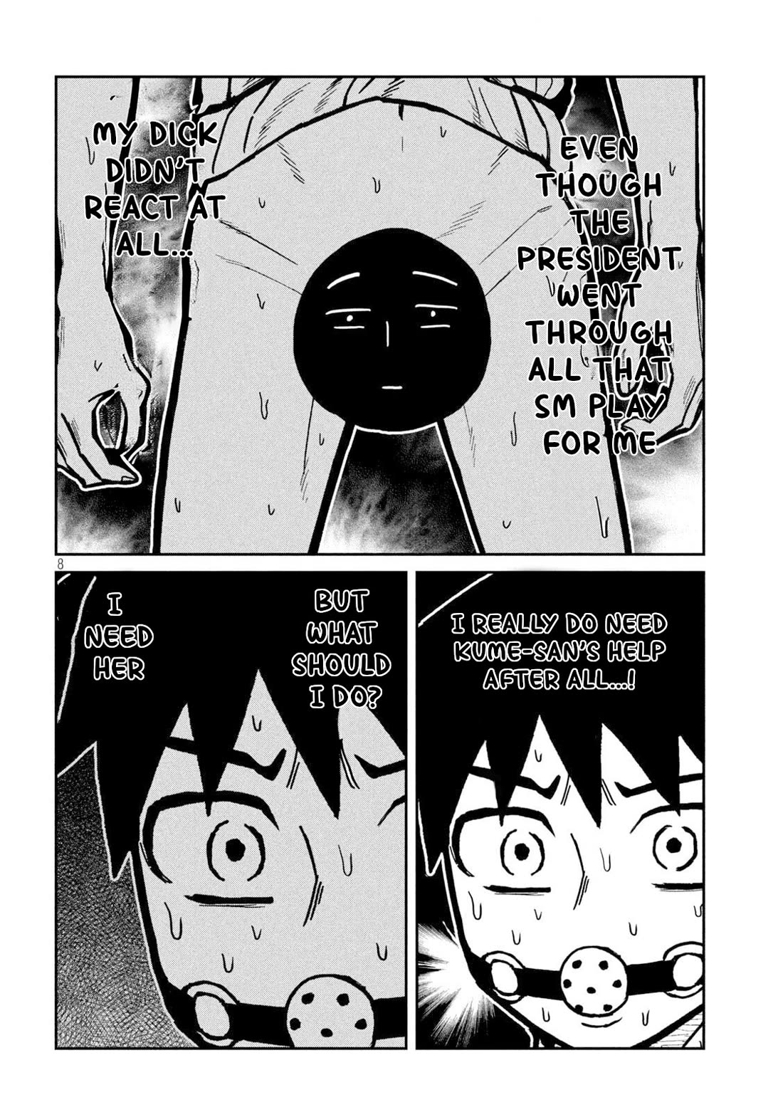 Dare demo Dakeru Kimi ga Suki Chapter 78 - Page 8
