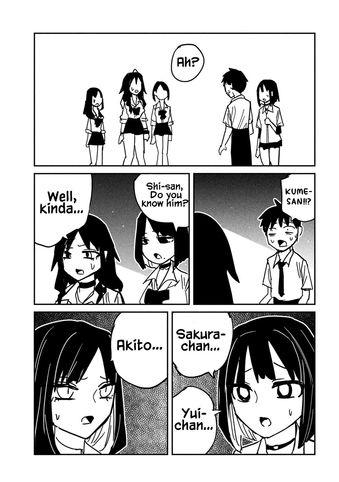 Dare demo Dakeru Kimi ga Suki Chapter 79 - Page 15