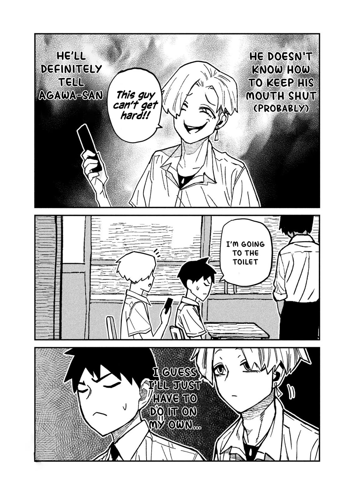 Dare demo Dakeru Kimi ga Suki Chapter 79 - Page 5
