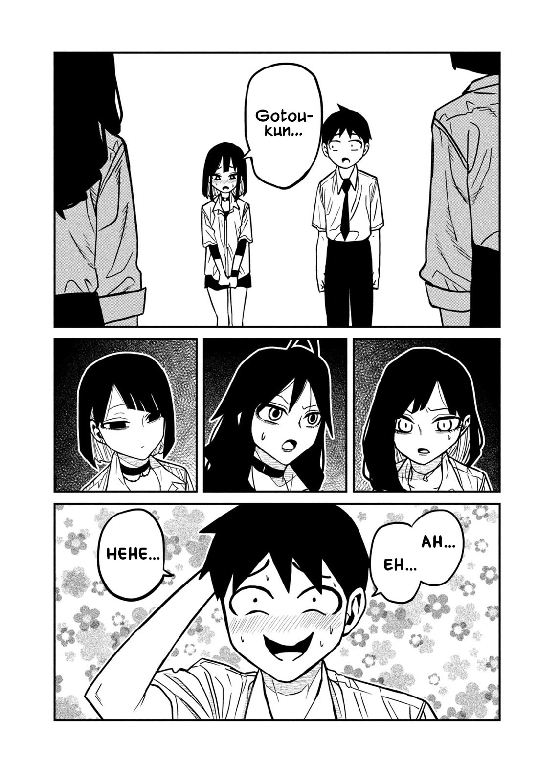 Dare demo Dakeru Kimi ga Suki Chapter 80 - Page 7