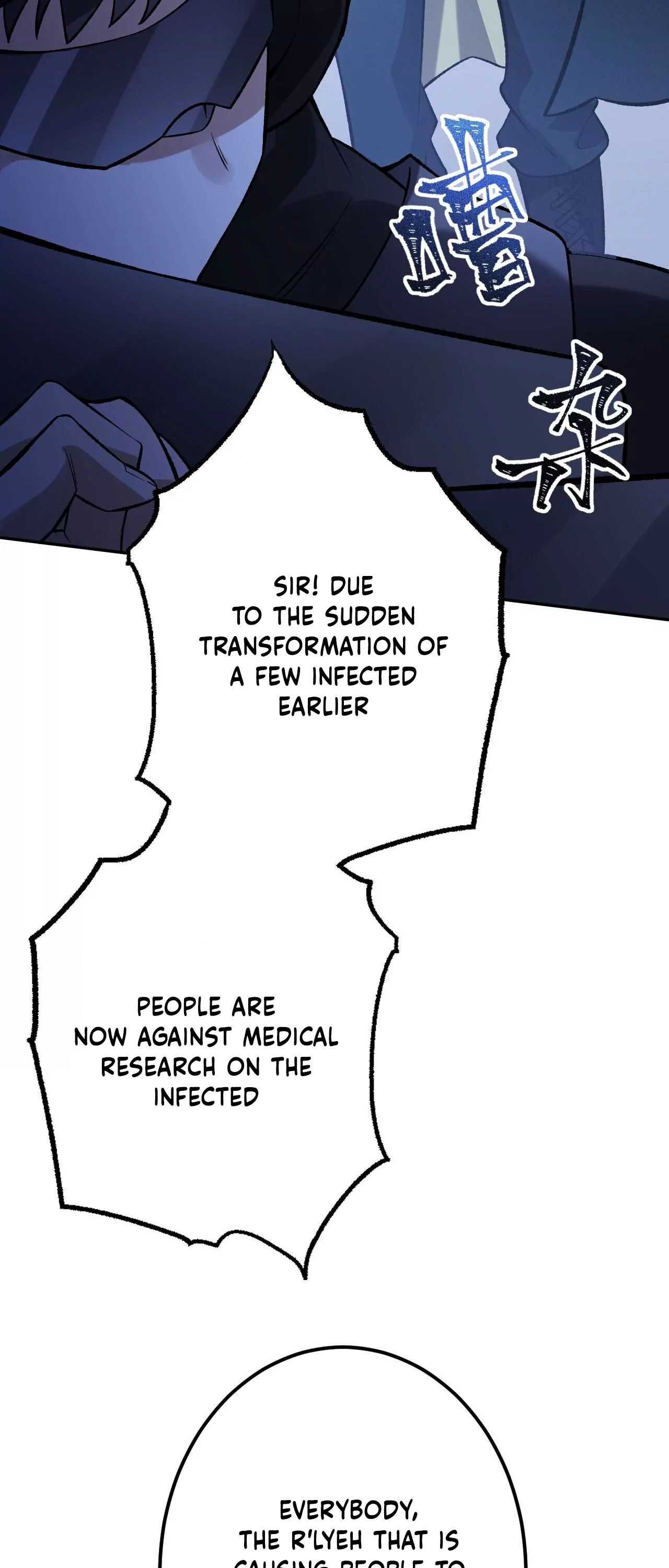 Dark Sea Era Chapter 15 - Page 12