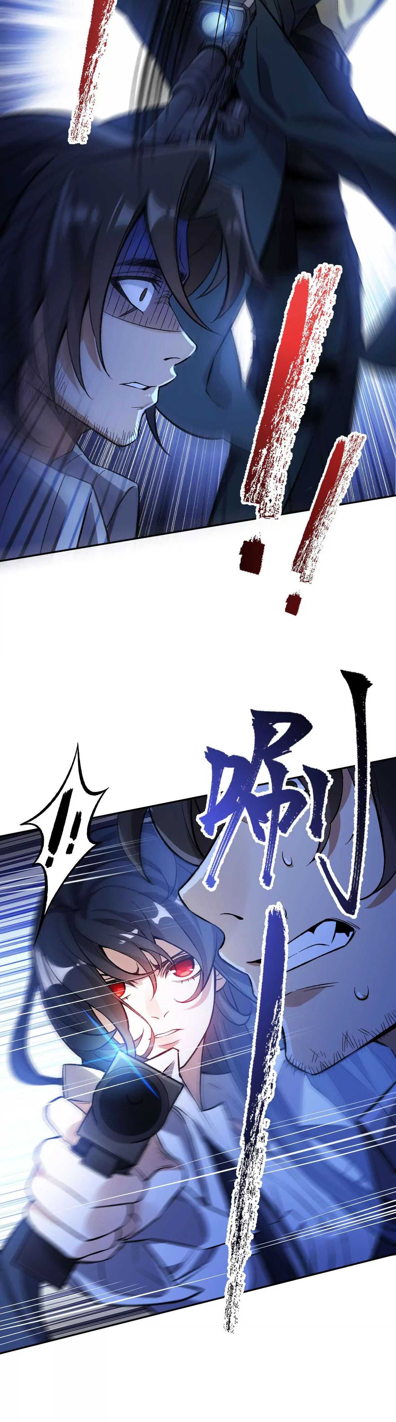 Dark Sea Era Chapter 15 - Page 19