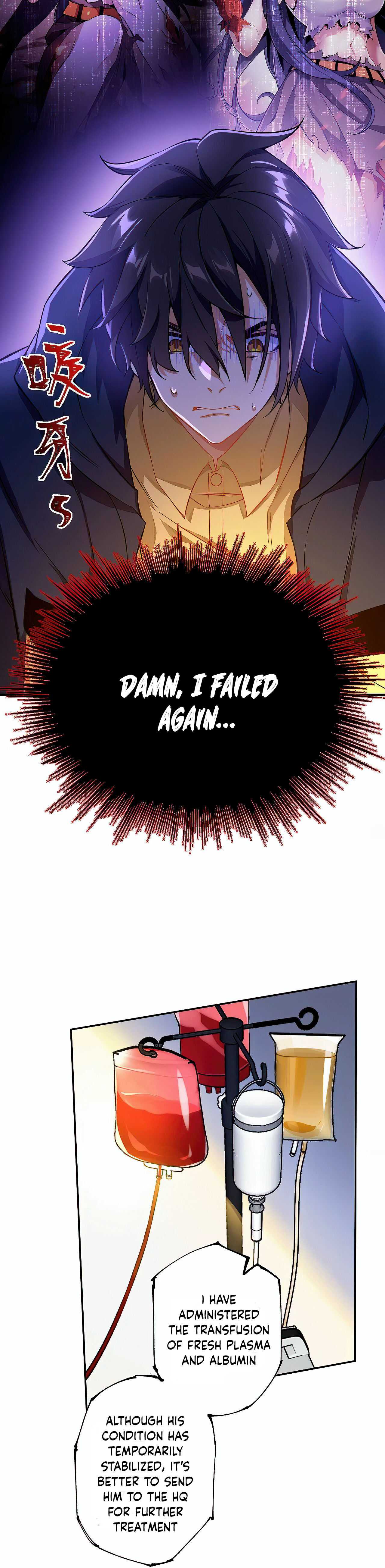 Dark Sea Era Chapter 19 - Page 15