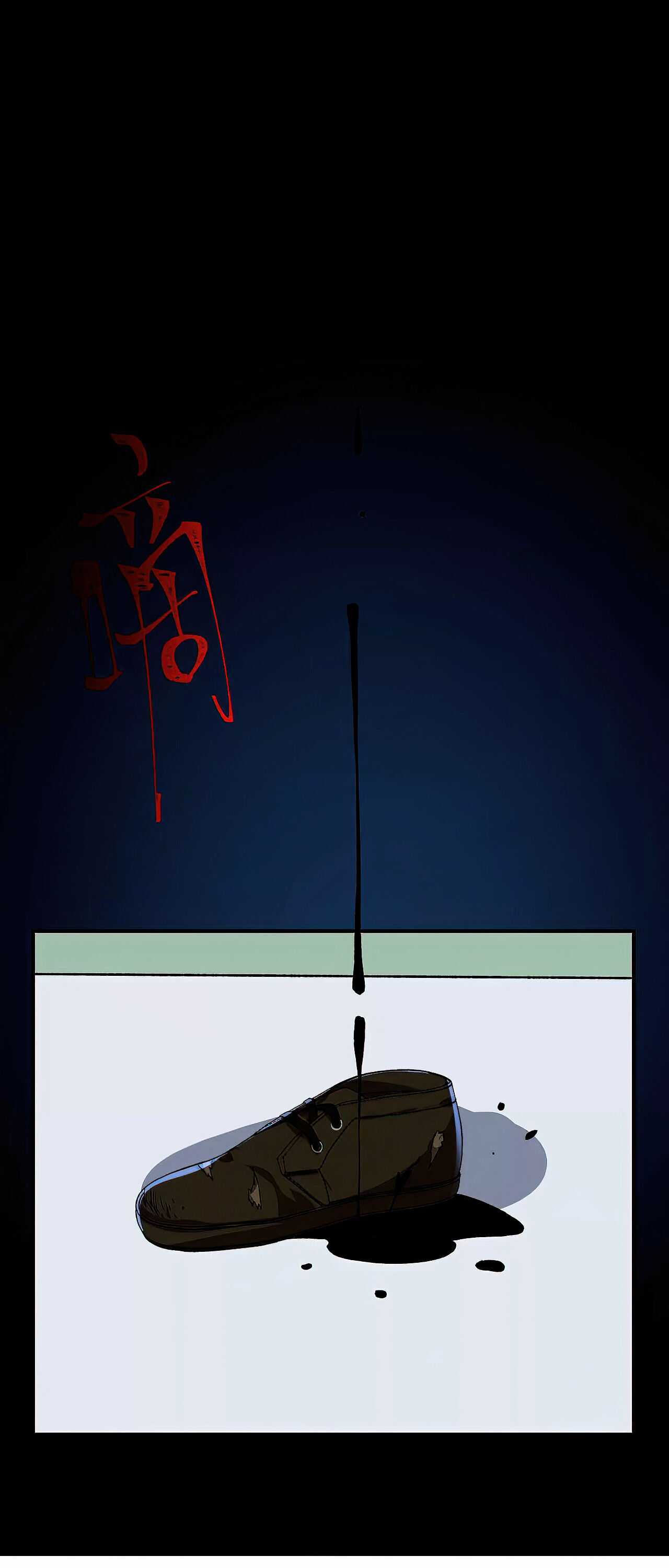 Dark Sea Era Chapter 19 - Page 24
