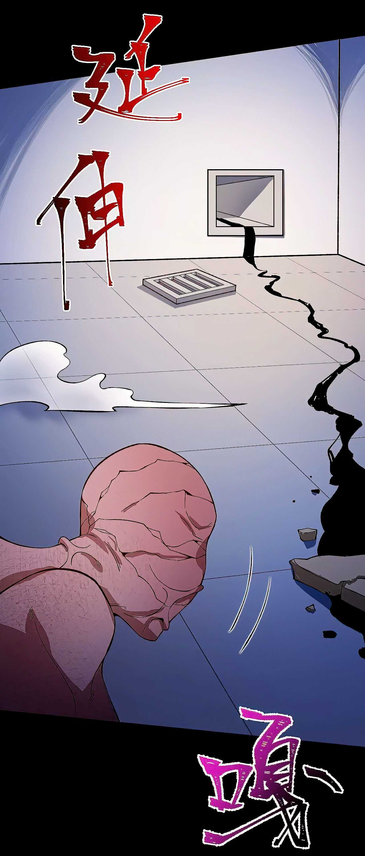 Dark Sea Era Chapter 19 - Page 34