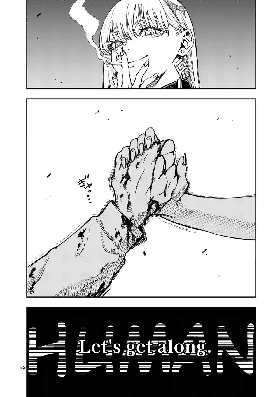 Darwin’s Deadly Sins Chapter 1 - Page 51