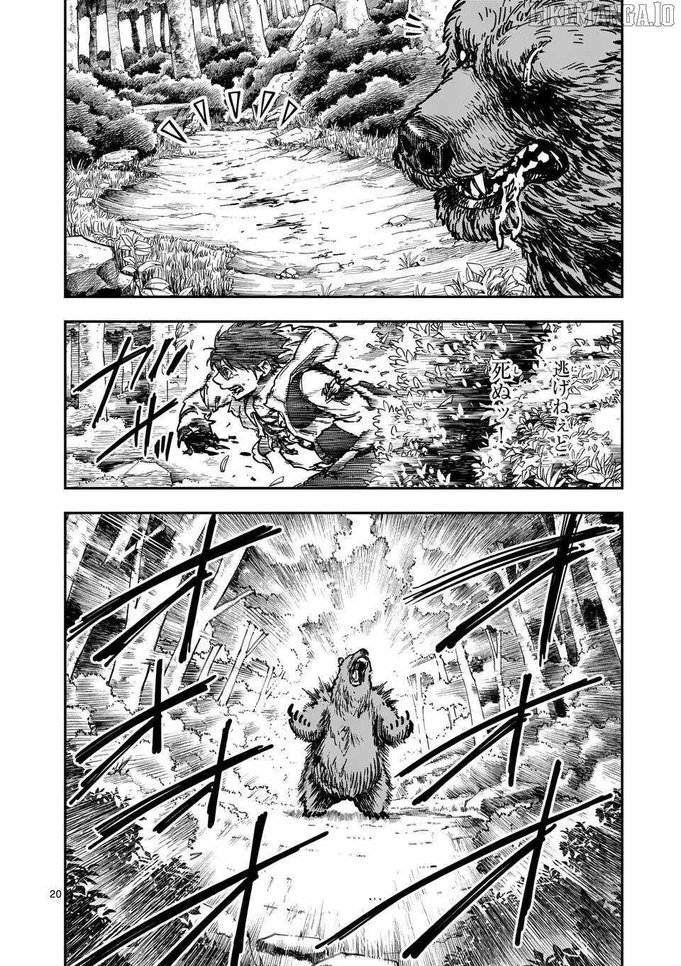 Darwin’s Deadly Sins Chapter 3 - Page 20