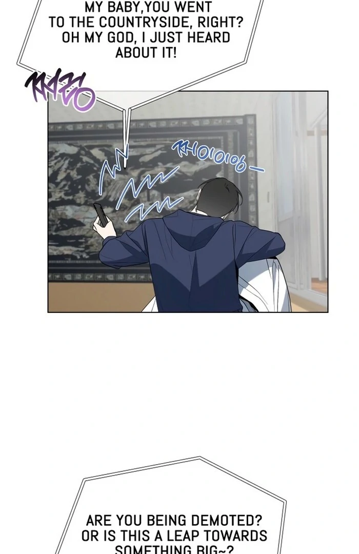 Dawn and Midnight Sun Chapter 5 - Page 3