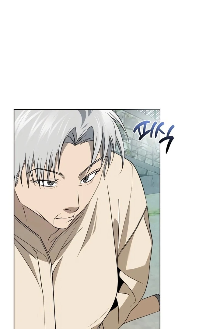 Dawn and Midnight Sun Chapter 5 - Page 62