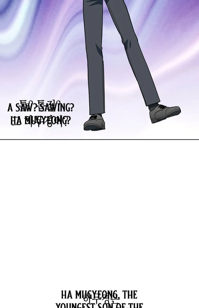 Dawn and Midnight Sun Chapter 6 - Page 17