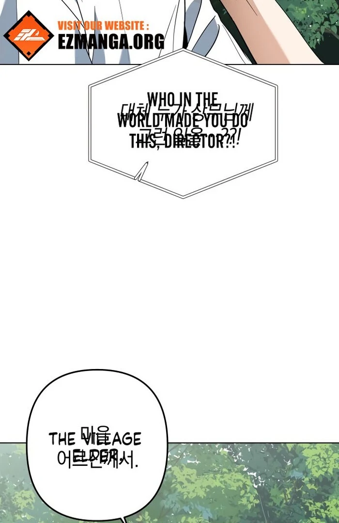 Dawn and Midnight Sun Chapter 6 - Page 22