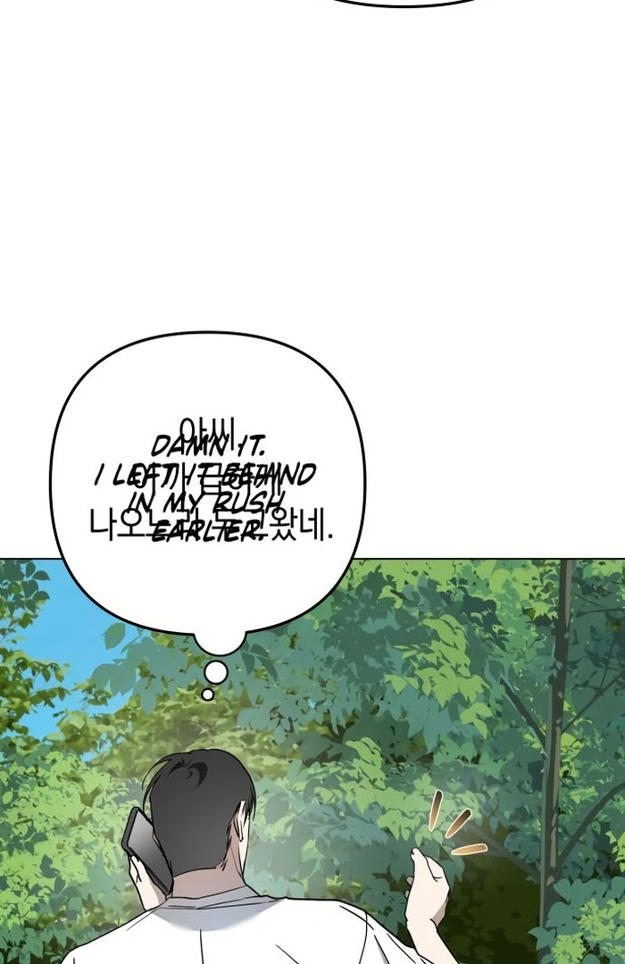 Dawn and Midnight Sun Chapter 6 - Page 24