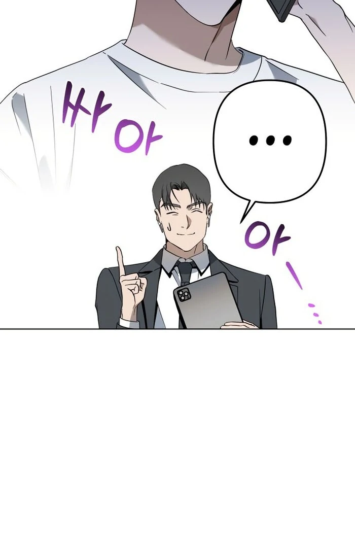 Dawn and Midnight Sun Chapter 6 - Page 33