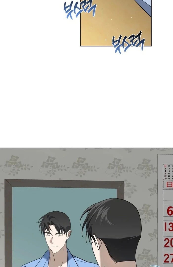 Dawn and Midnight Sun Chapter 7 - Page 2