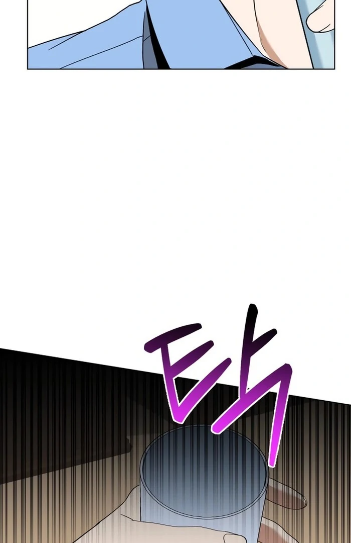 Dawn and Midnight Sun Chapter 8 - Page 23