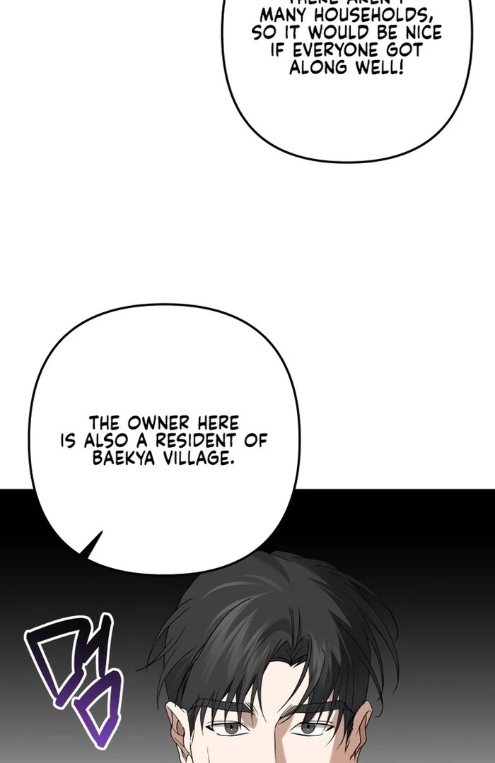 Dawn and Midnight Sun Chapter 8 - Page 61