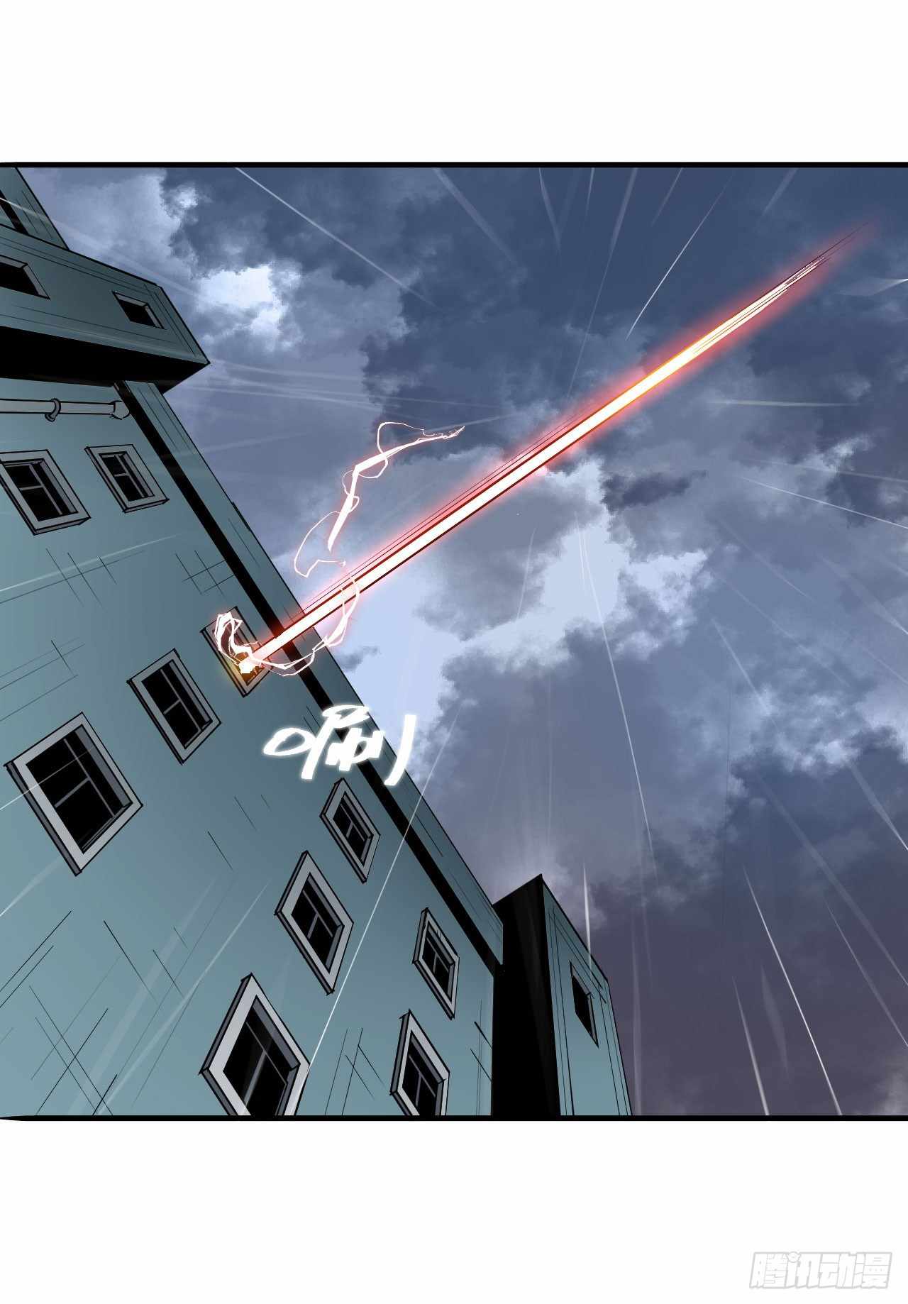 Dawn Empire Chapter 1 - Page 6