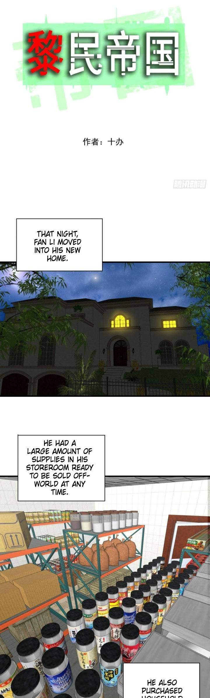 Dawn Empire Chapter 15 - Page 0
