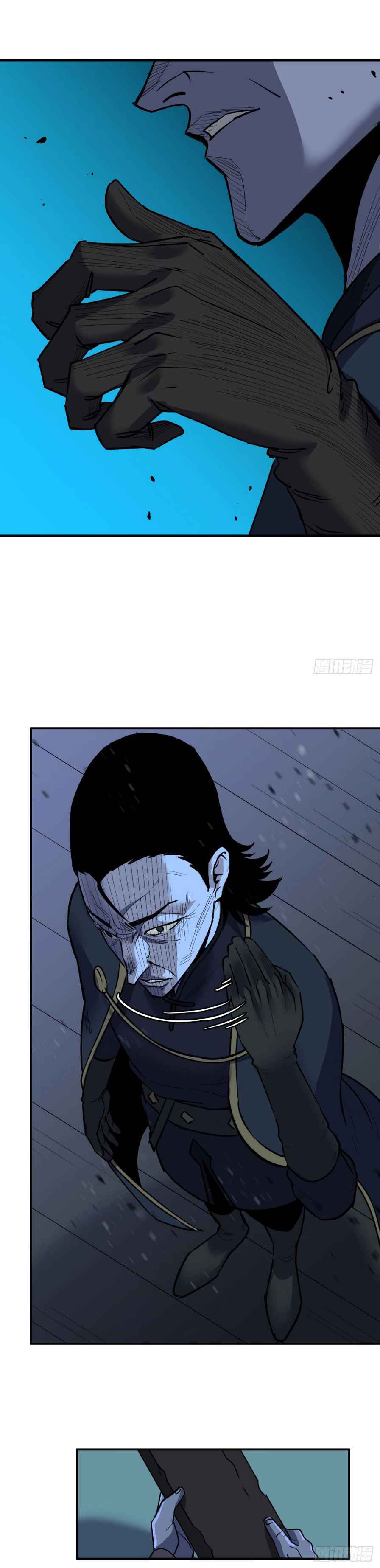 Dawn Empire Chapter 7 - Page 7