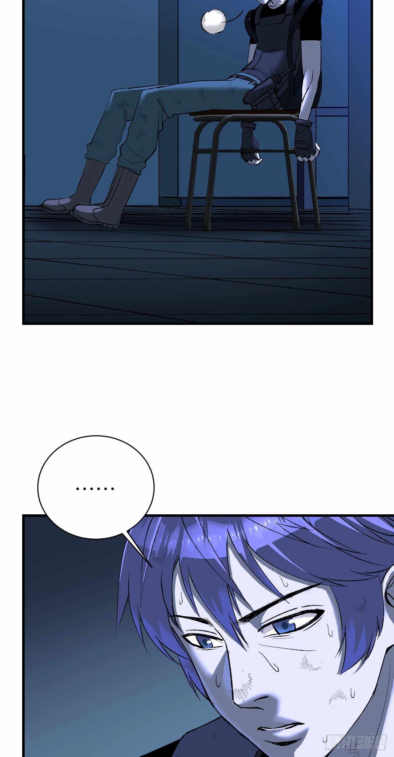 Dawn Empire Chapter 8 - Page 31