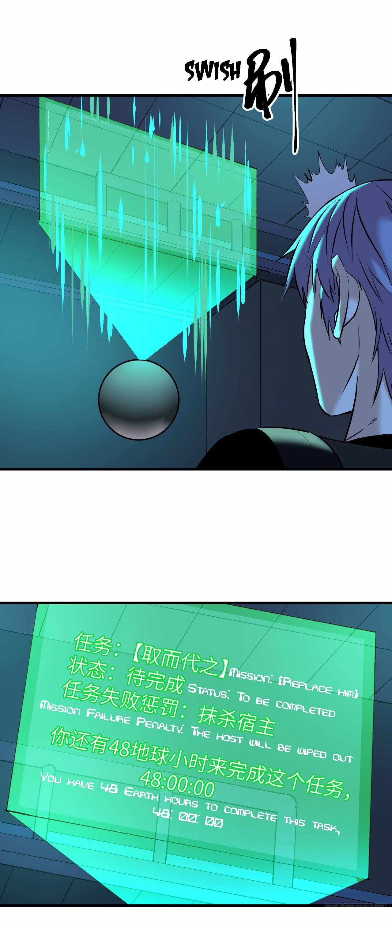 Dawn Empire Chapter 8 - Page 37