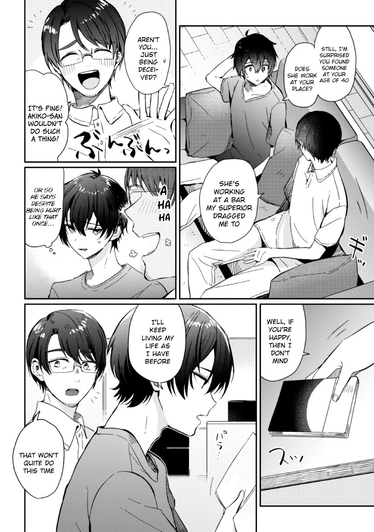 Days With My Stepsister Chapter 1.1 - Page 3