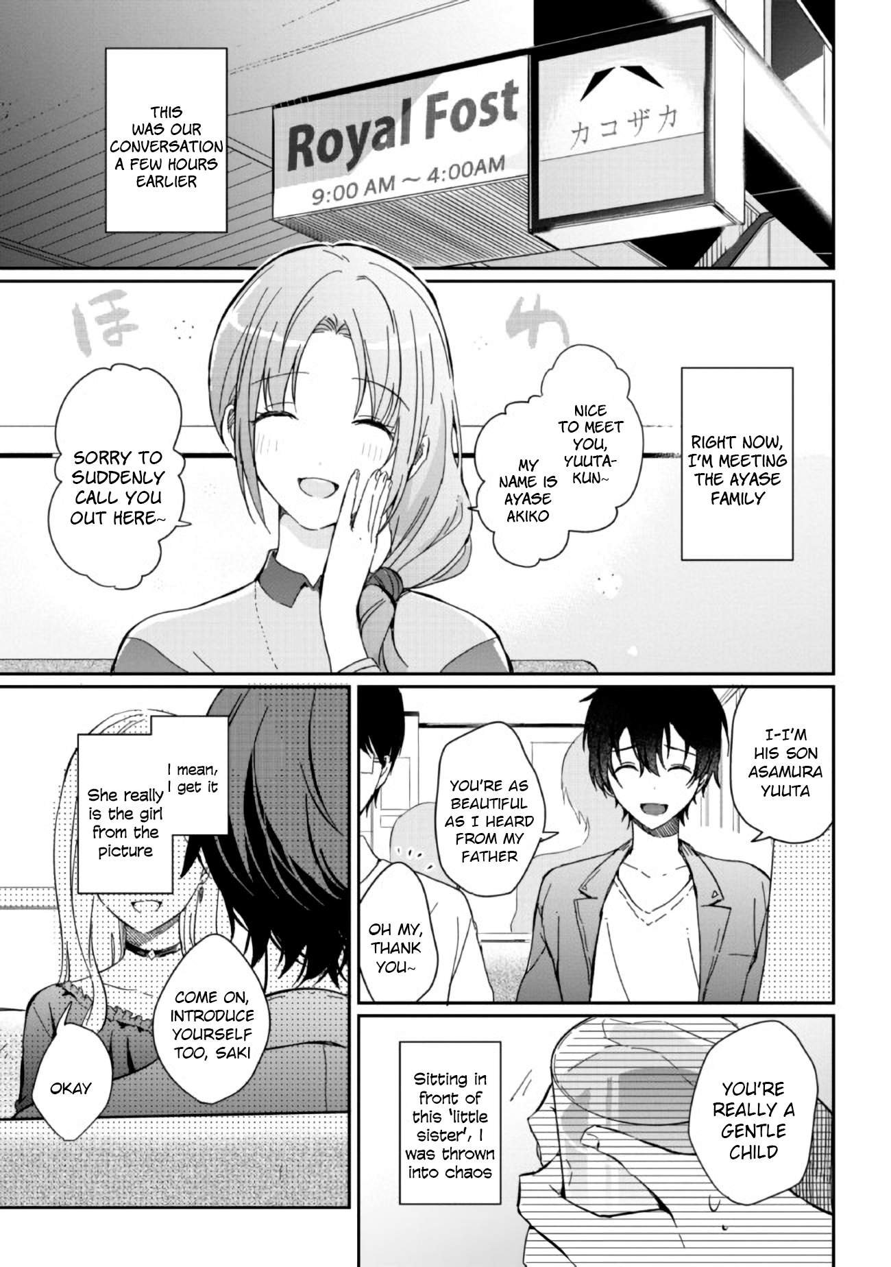 Days With My Stepsister Chapter 1.1 - Page 6