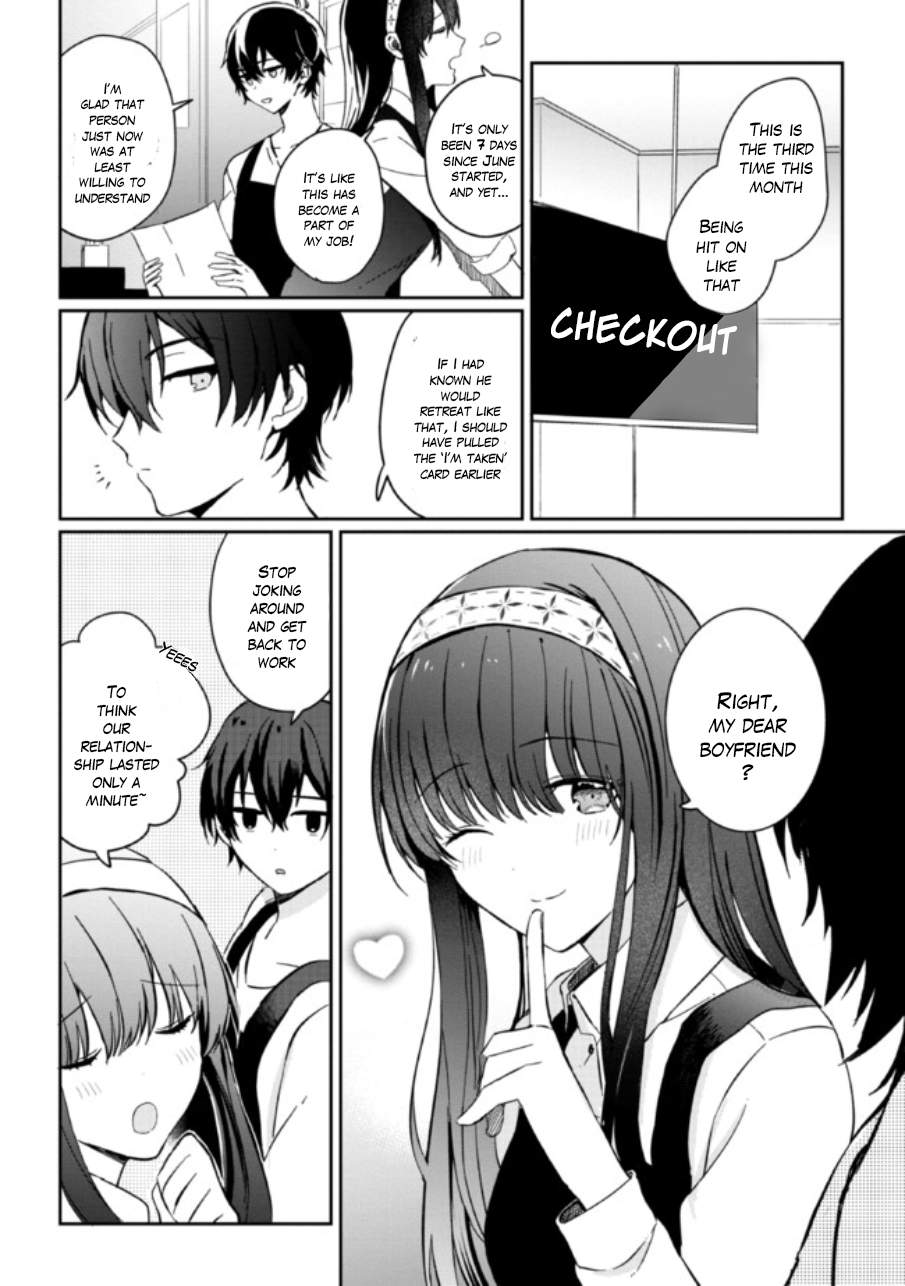 Days With My Stepsister Chapter 1.2 - Page 15