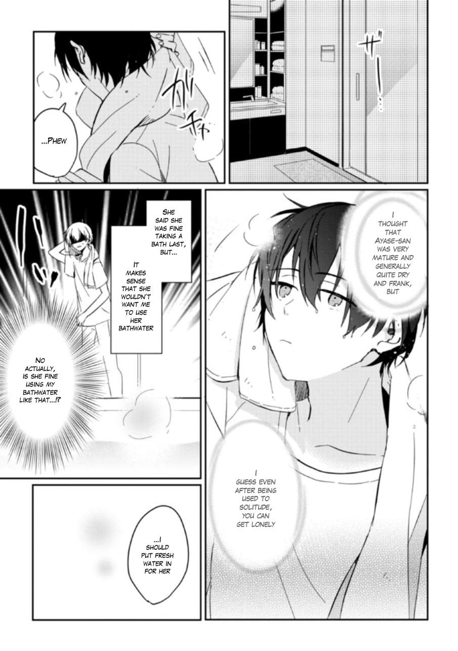 Days With My Stepsister Chapter 1.2 - Page 26