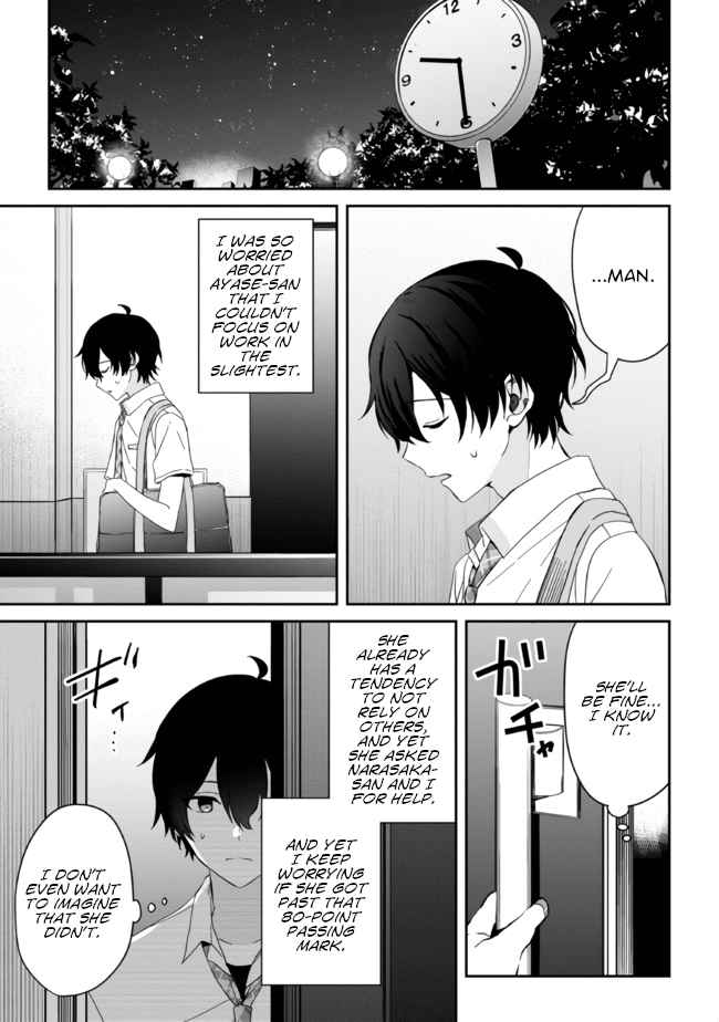 Days With My Stepsister Chapter 11.2 - Page 9