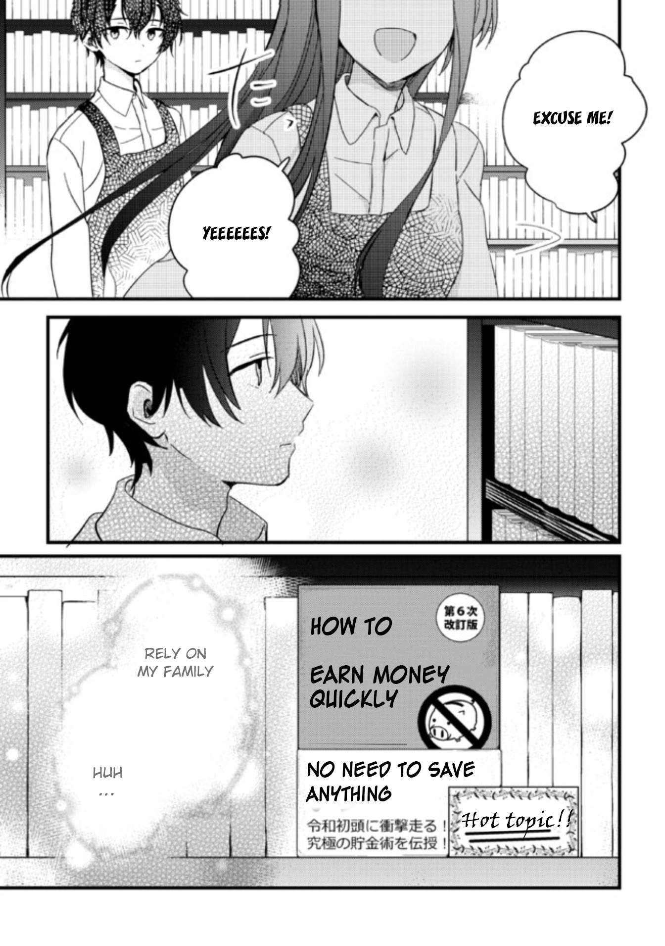 Days With My Stepsister Chapter 3 - Page 14