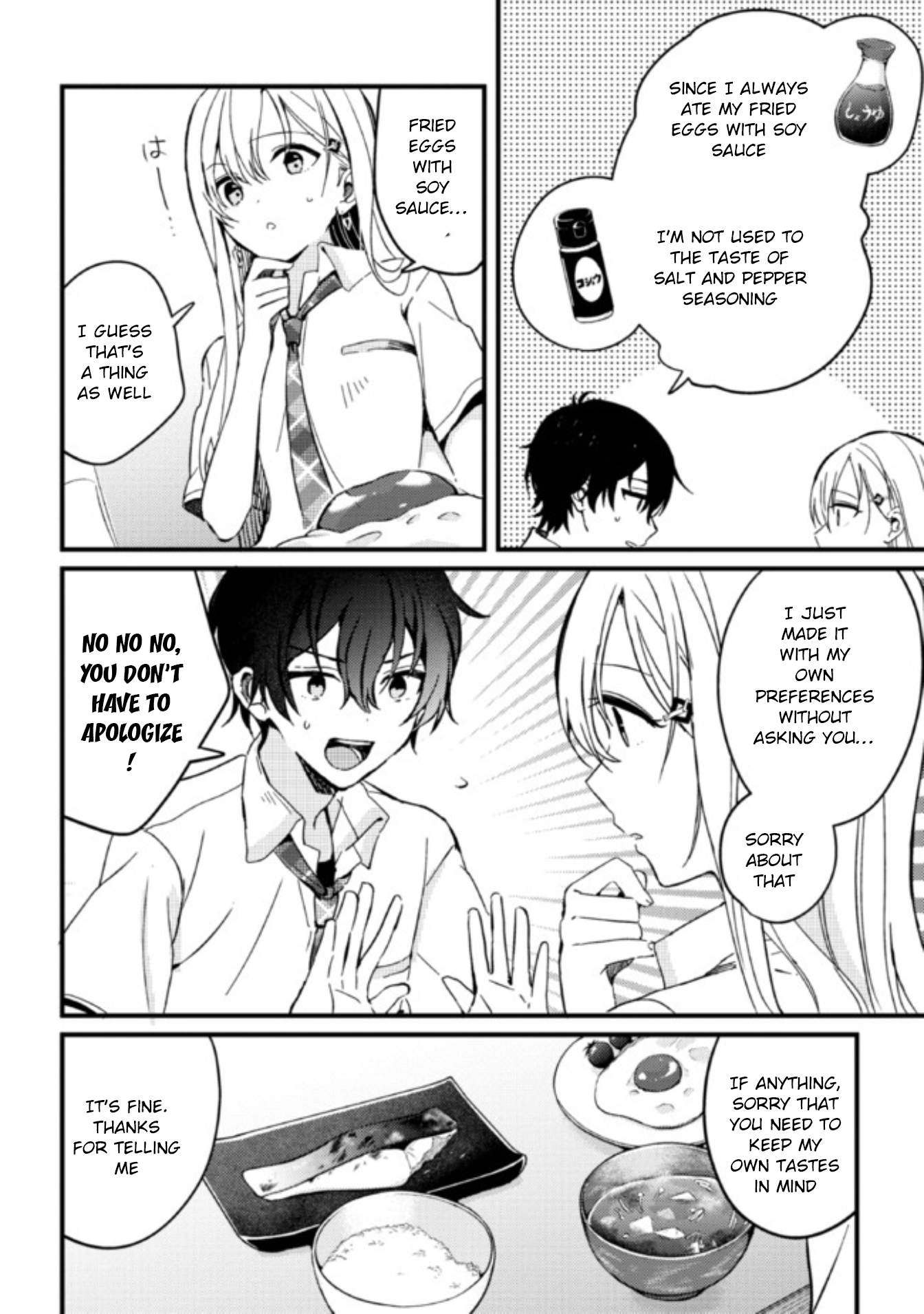 Days With My Stepsister Chapter 3 - Page 3