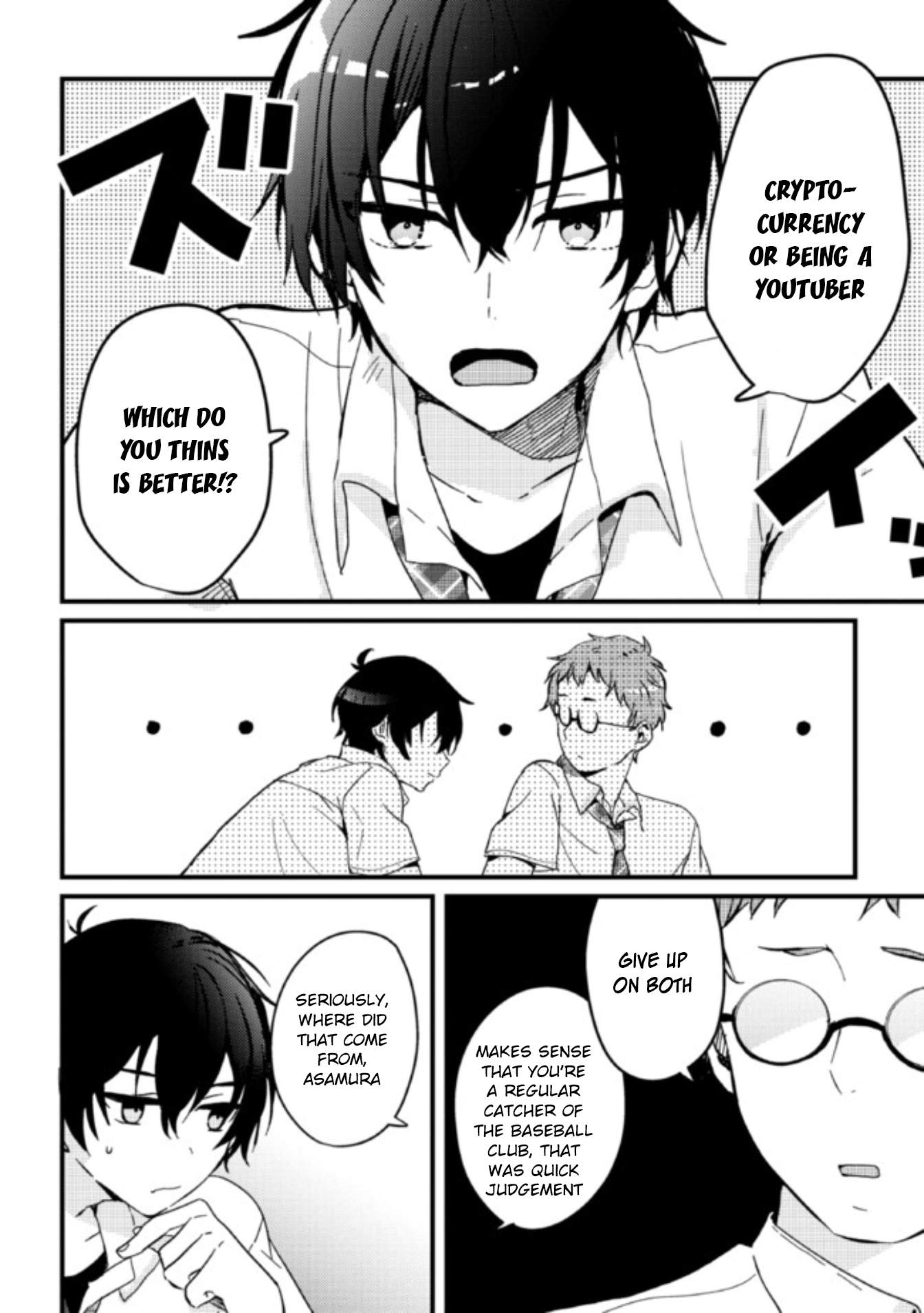 Days With My Stepsister Chapter 3 - Page 5