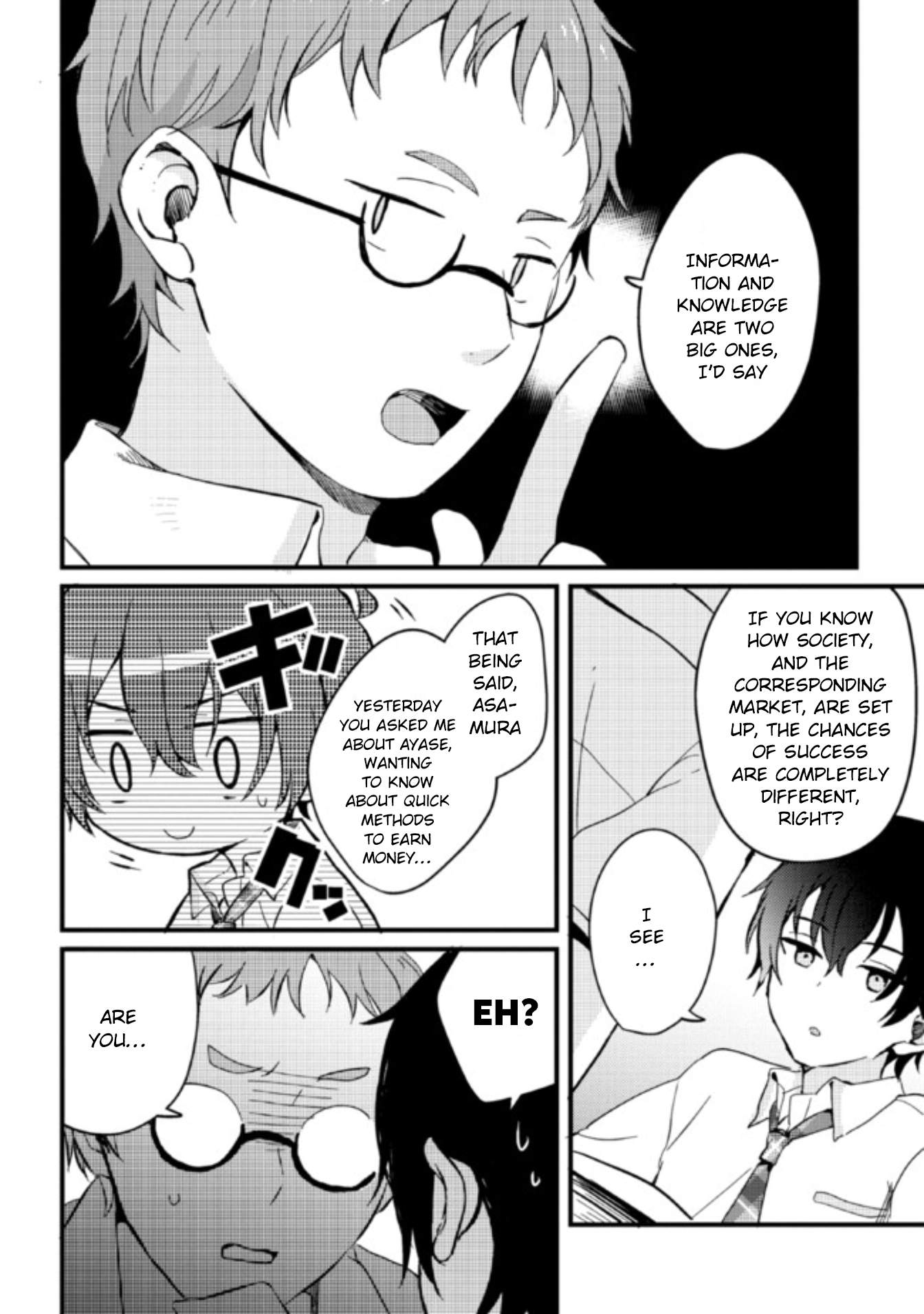 Days With My Stepsister Chapter 3 - Page 7