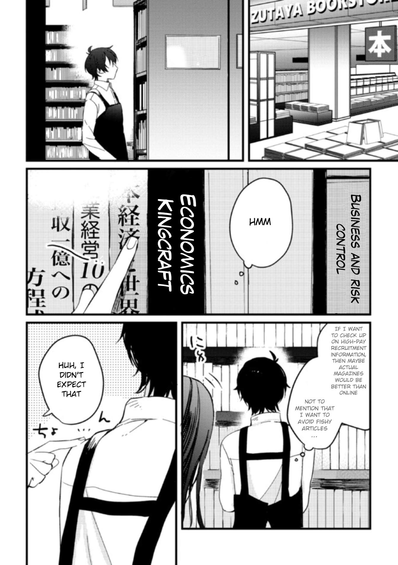 Days With My Stepsister Chapter 3 - Page 9
