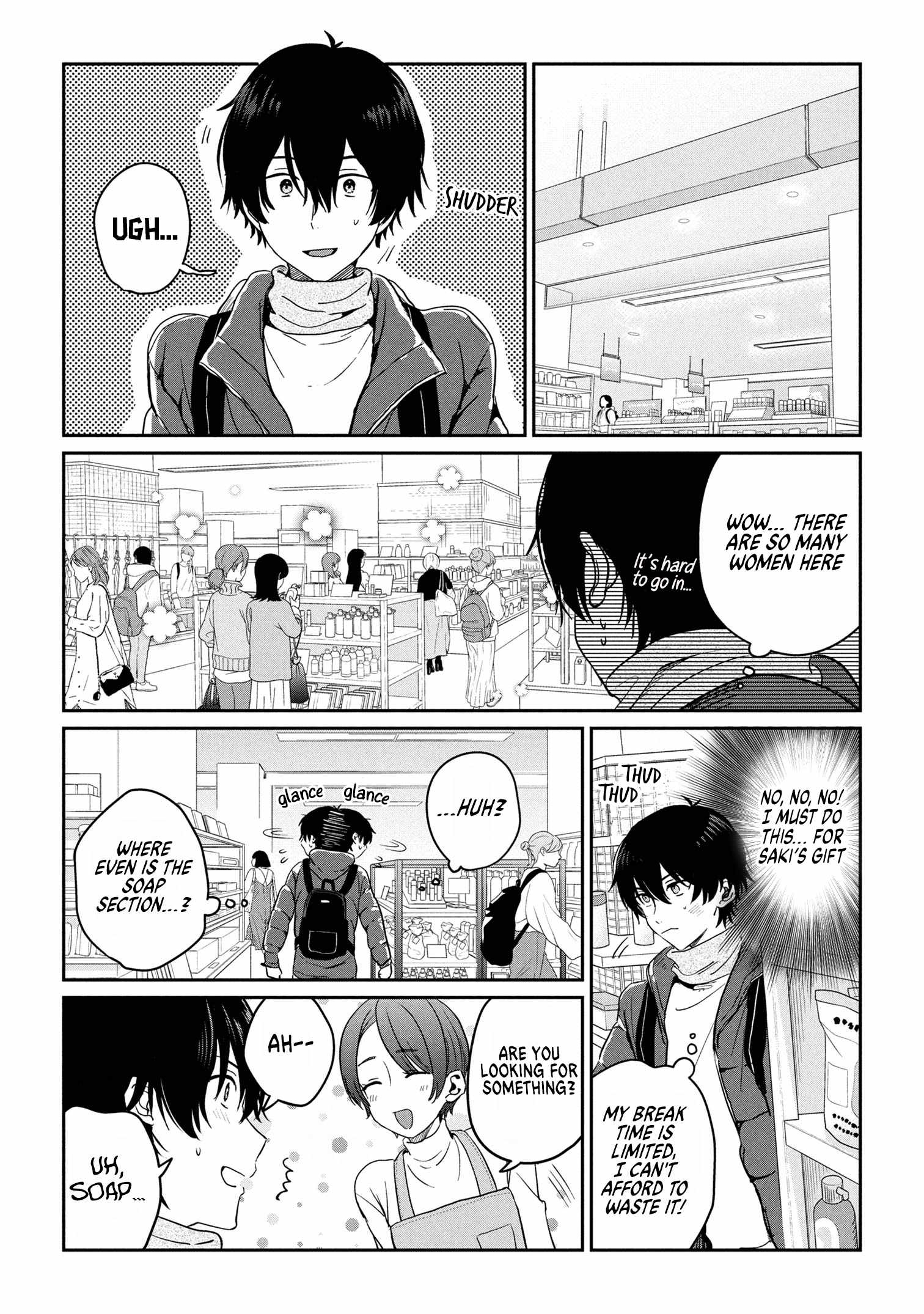 Days With My Stepsister Chapter 32.2 - Page 1