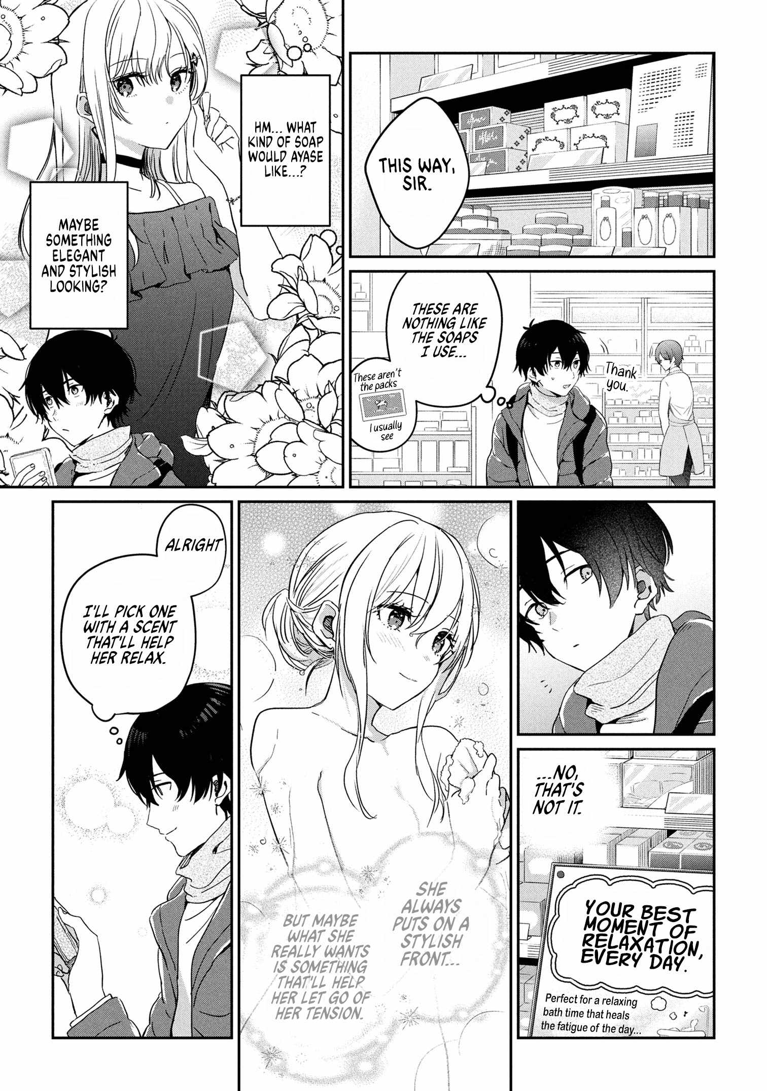 Days With My Stepsister Chapter 32.2 - Page 2