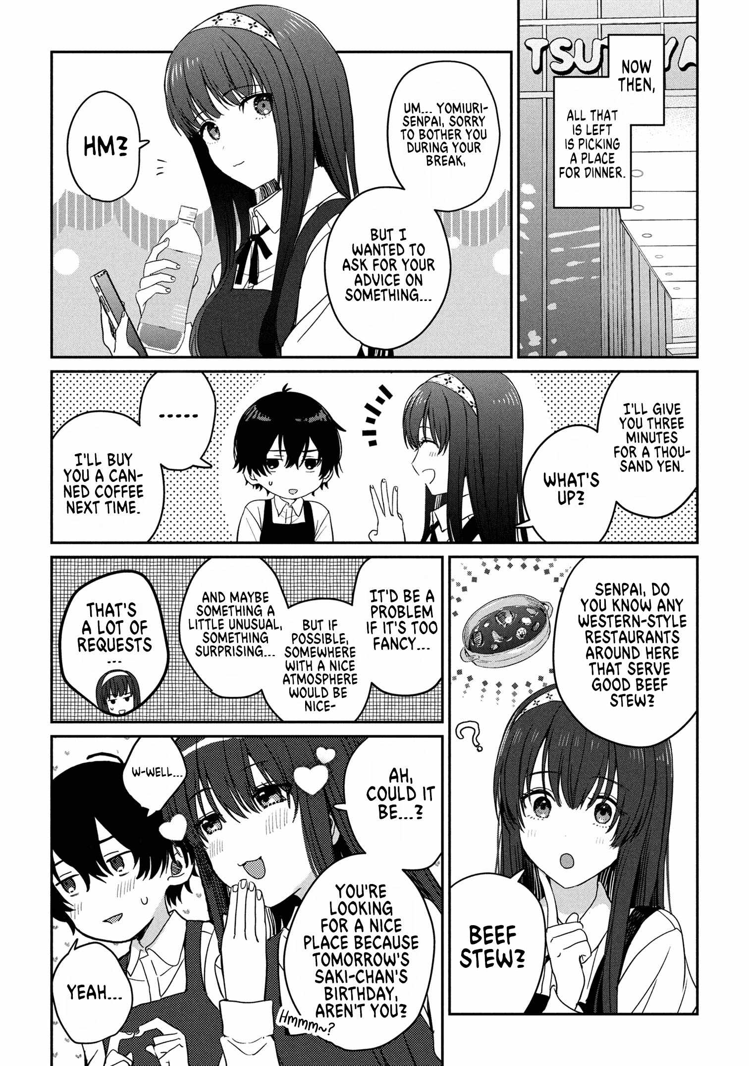 Days With My Stepsister Chapter 32.2 - Page 3