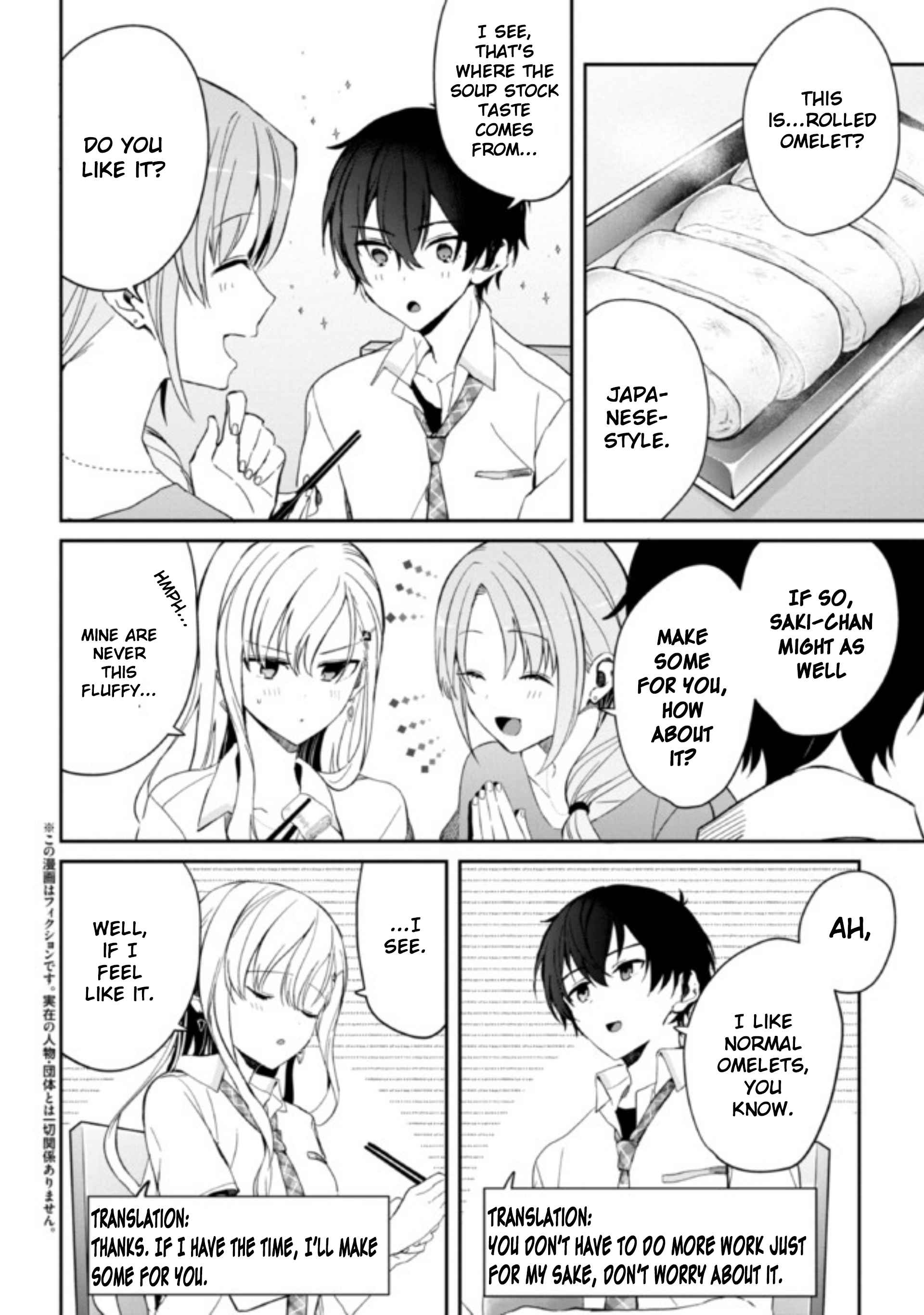 Days With My Stepsister Chapter 6.1 - Page 1