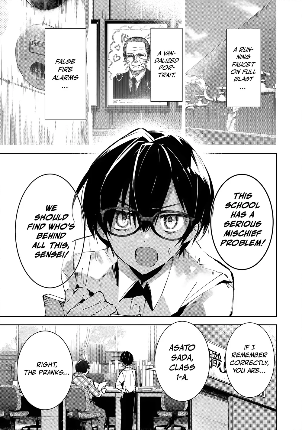 DDADDICTION Chapter 1 - Page 3