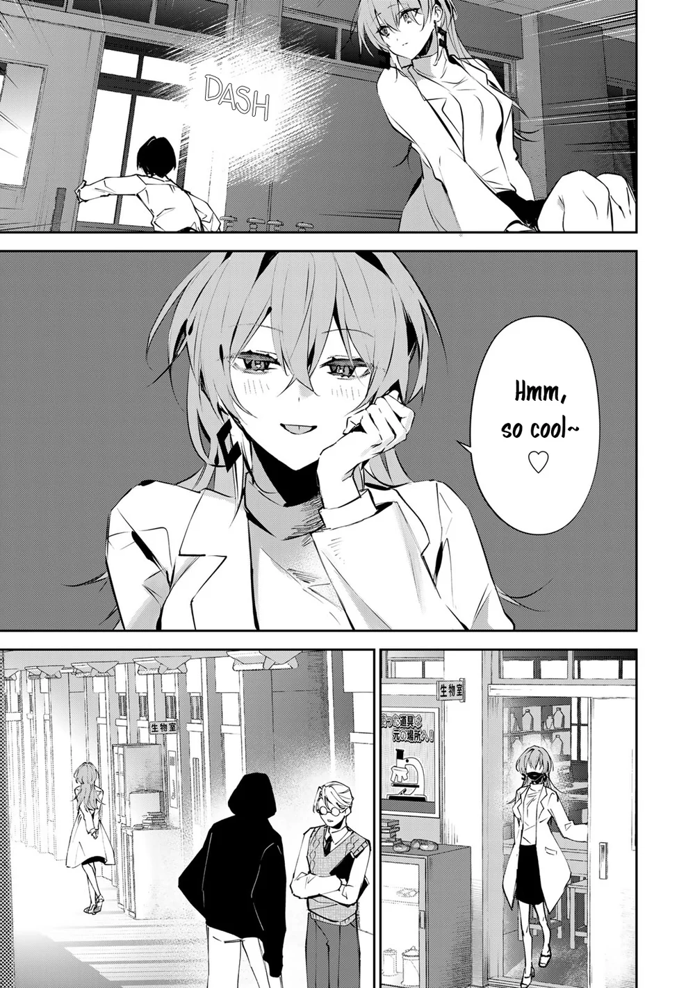 DDADDICTION Chapter 4 - Page 9