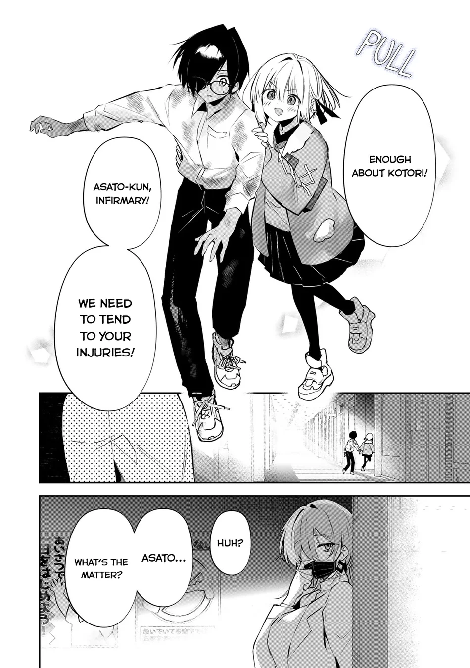 DDADDICTION Chapter 5 - Page 9