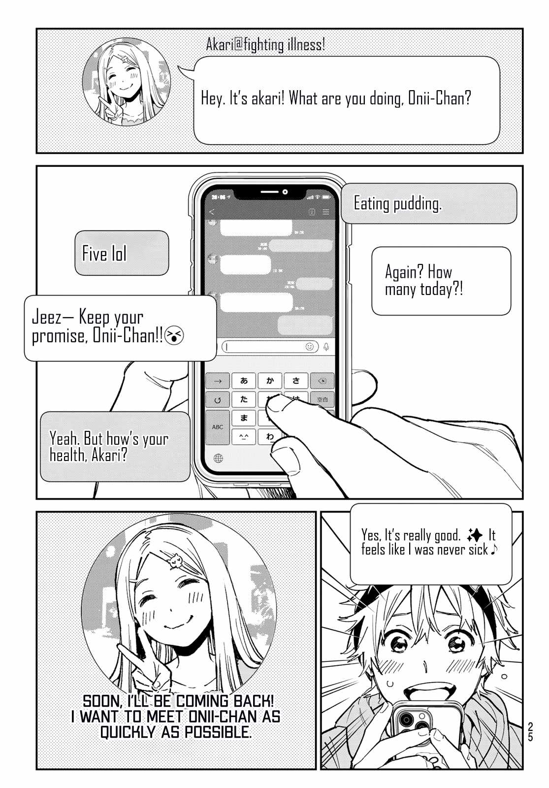 Dead Account Chapter 1 - Page 14
