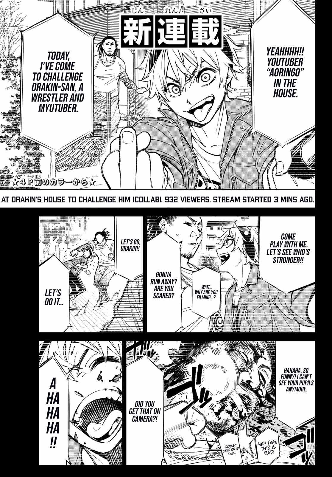 Dead Account Chapter 1 - Page 4