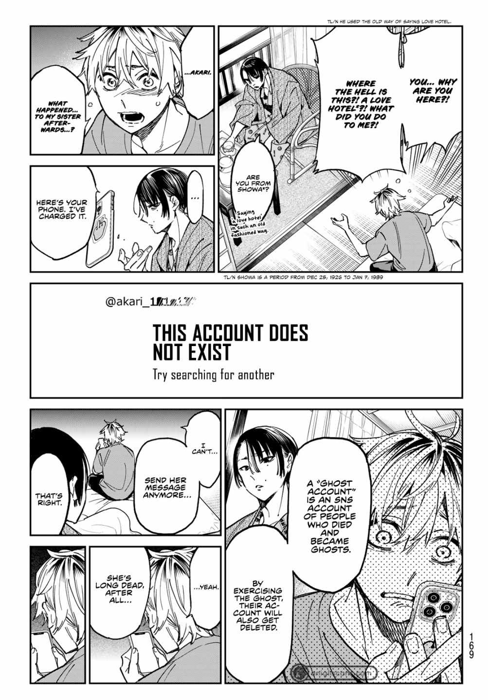 Dead Account Chapter 2 - Page 2