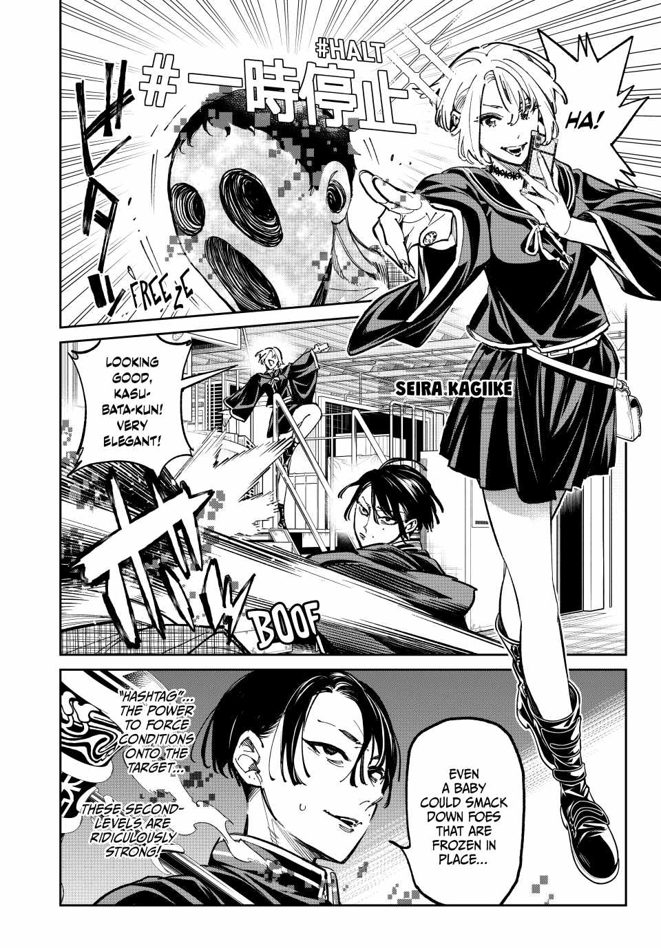 Dead Account Chapter 32 - Page 1