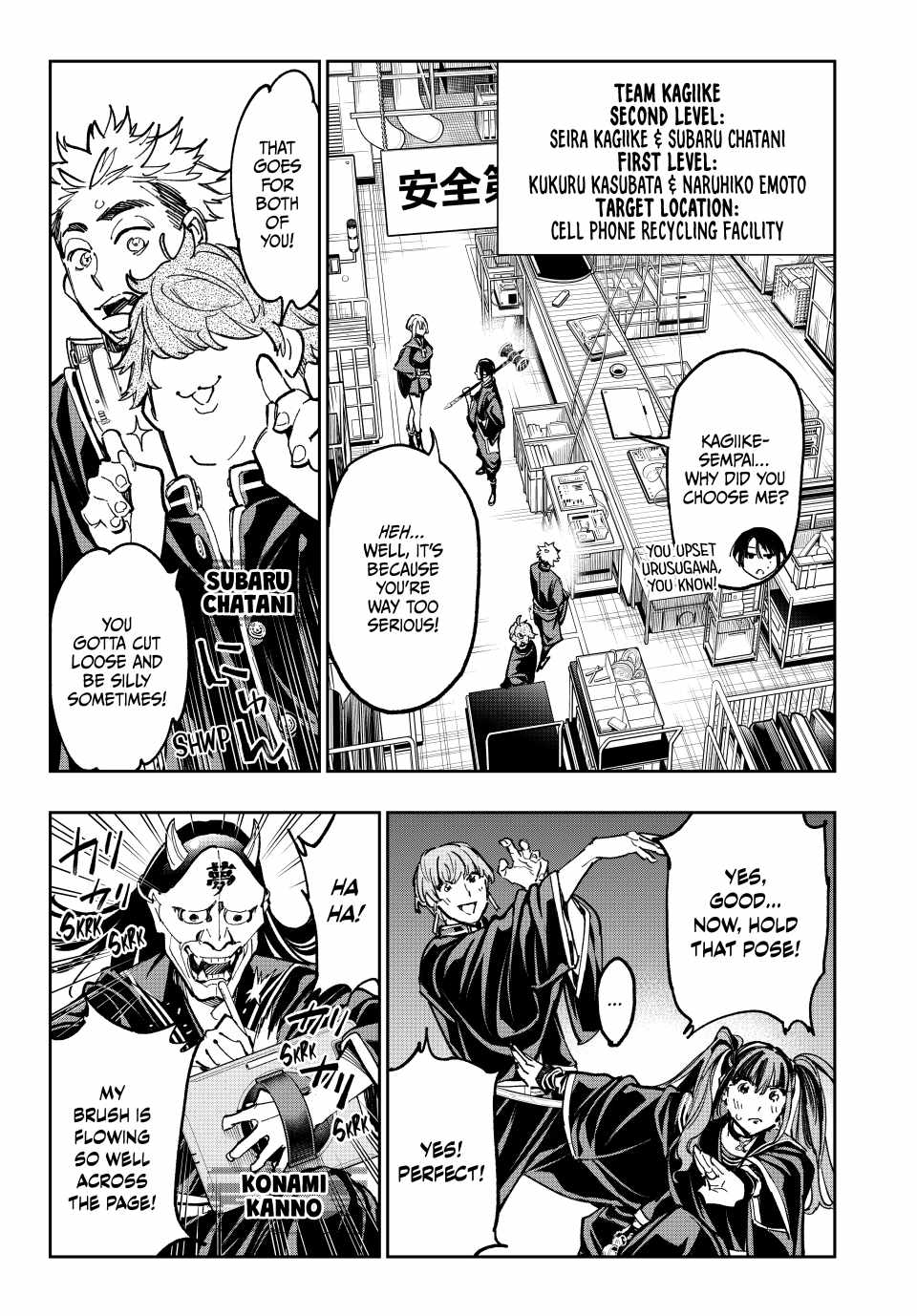 Dead Account Chapter 32 - Page 2