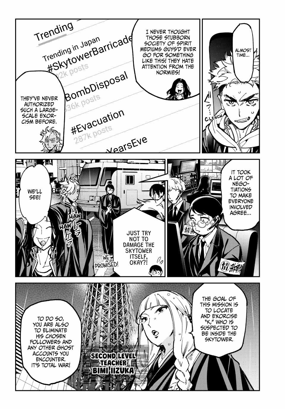Dead Account Chapter 61 - Page 16