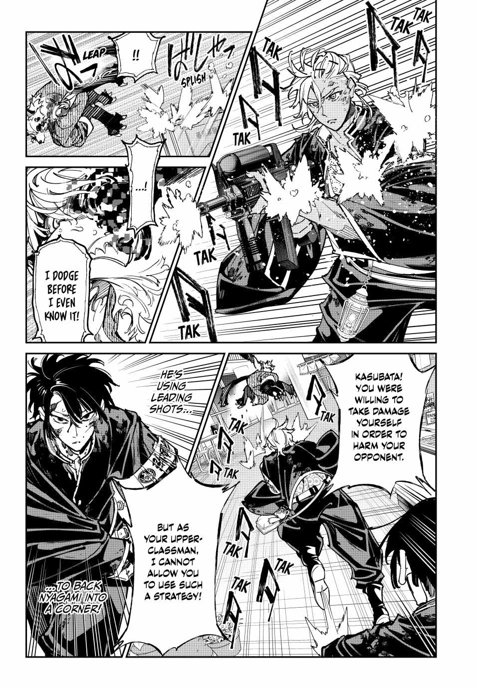 Dead Account Chapter 69 - Page 4